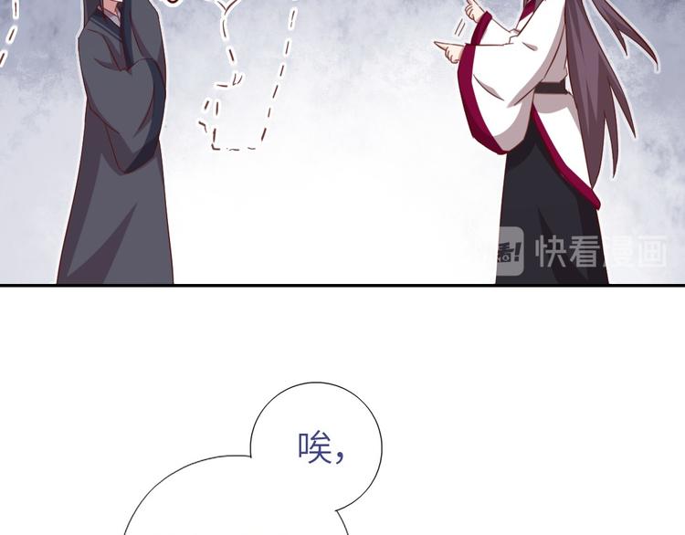 第156话 又见面了！29