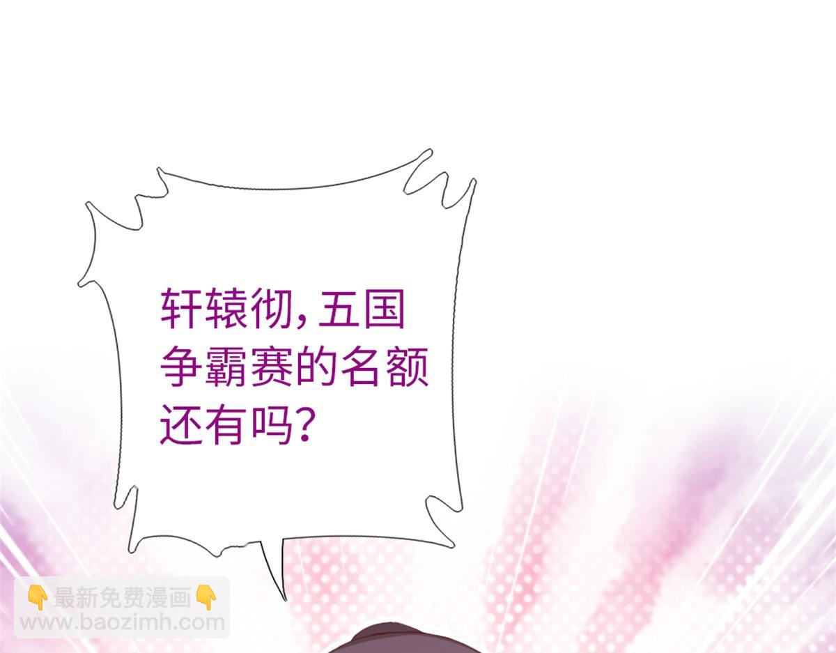 第118话 互相保护2