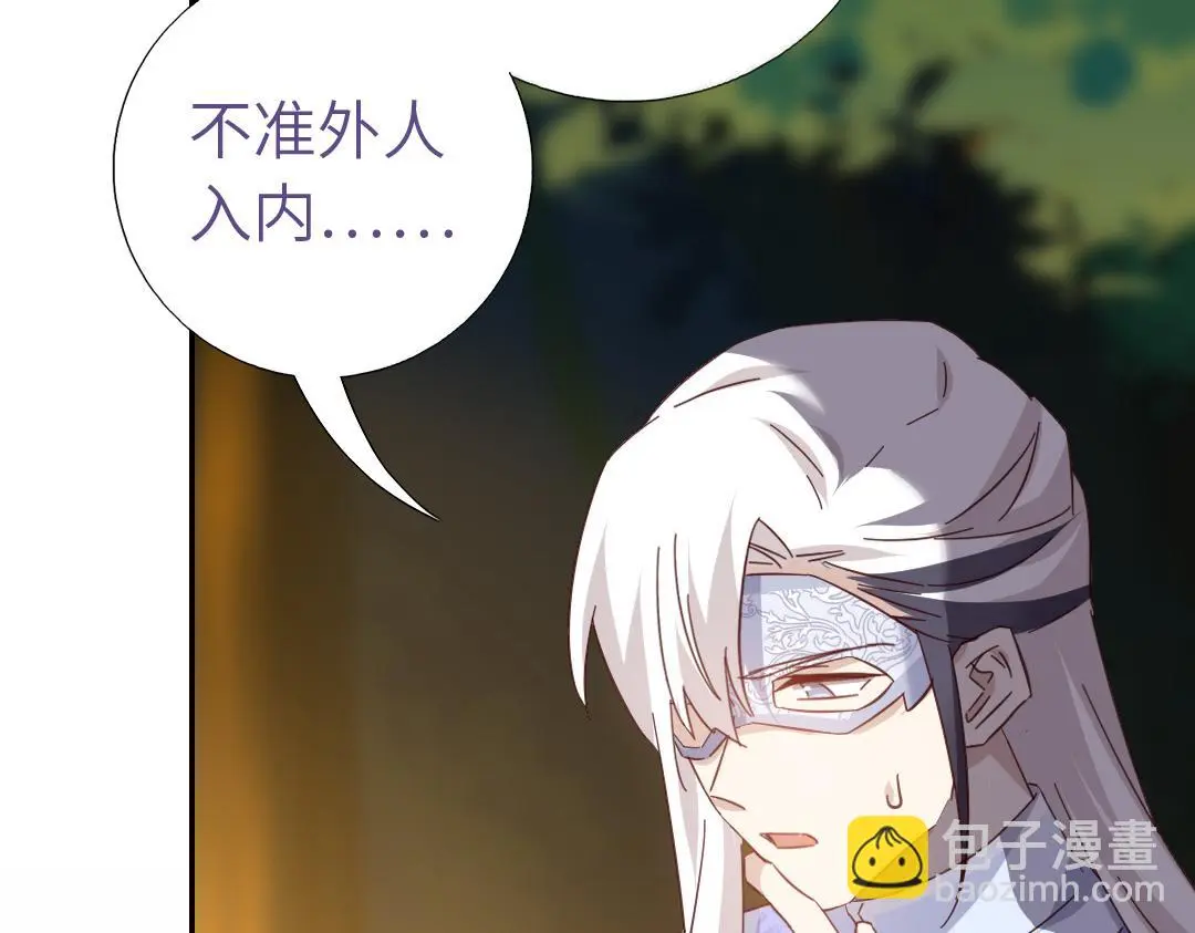 第287话高人59