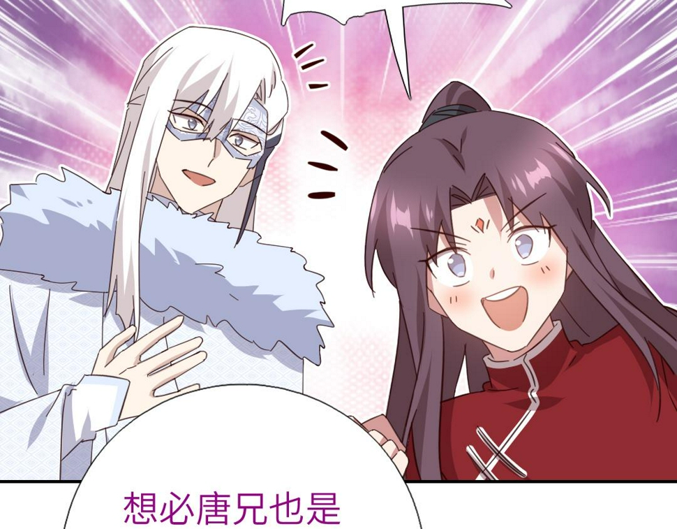 第293话 古代世卫25
