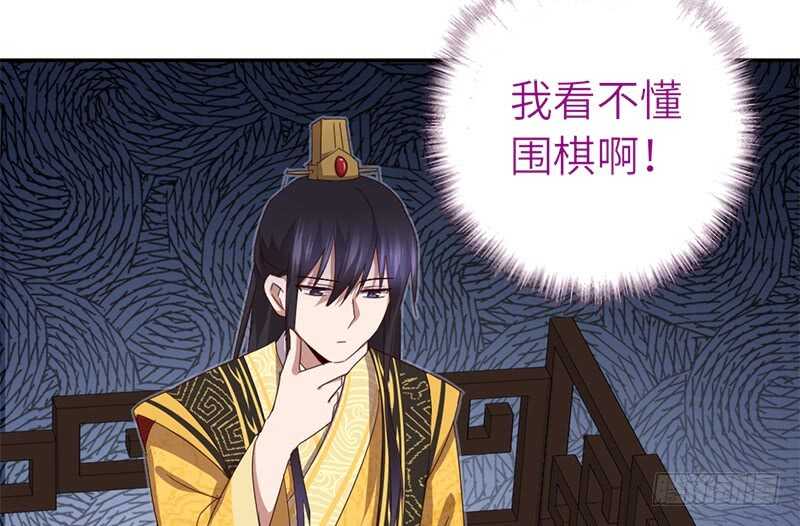 第46话 亲子活动17
