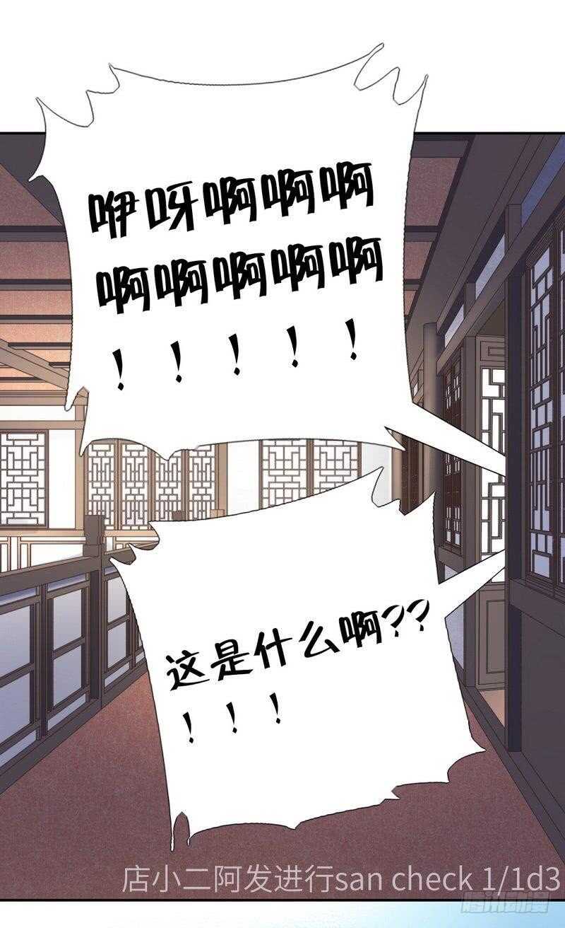 第117话 一家三口（？）17