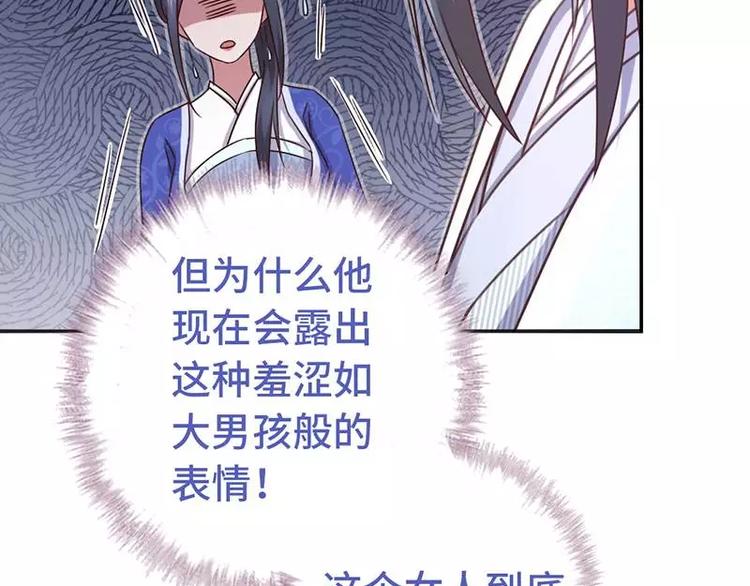 第14话 灵材比拼11