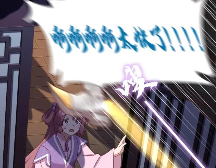 第283话偷心的贼71
