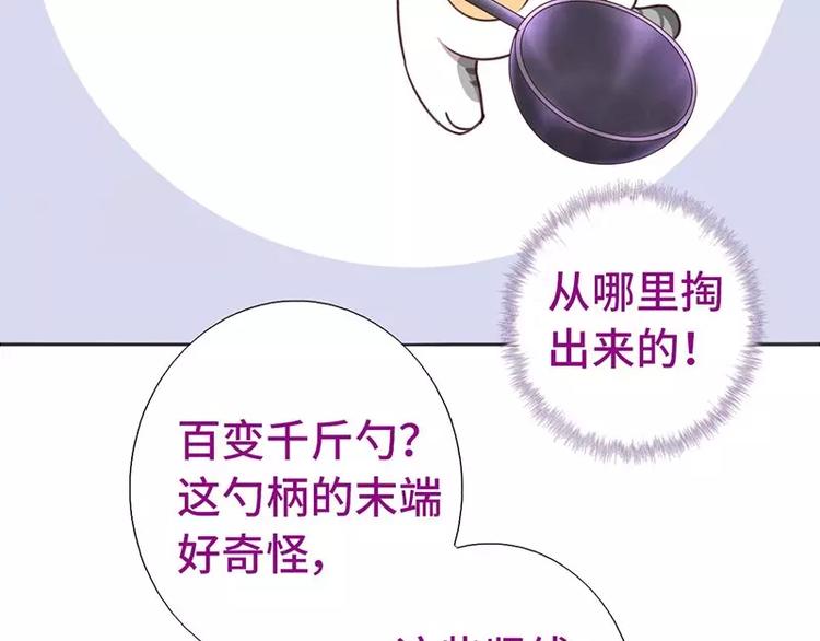 第4话 武技13