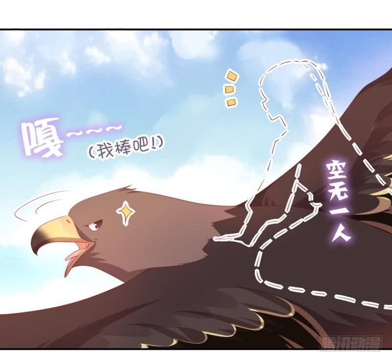 第84话  英雄救美6