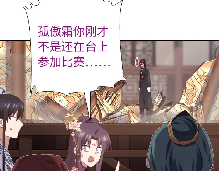 第267话男扮女装42