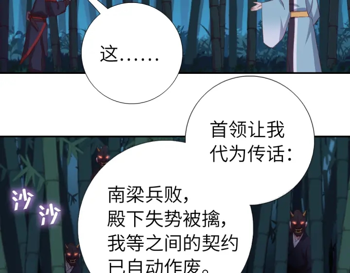 第245话 跳崖35