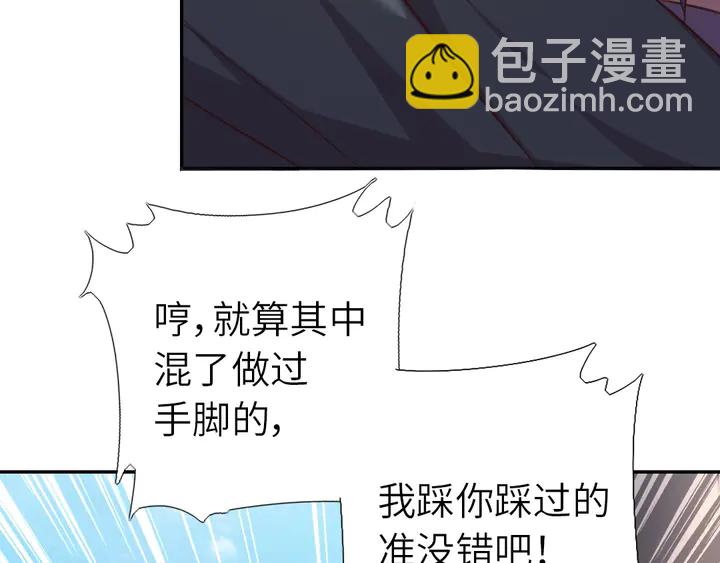 第187话 别人的桥50
