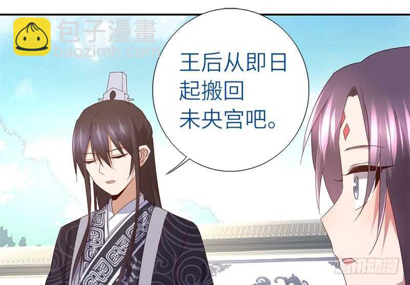 第45话 教育孩子的方法12