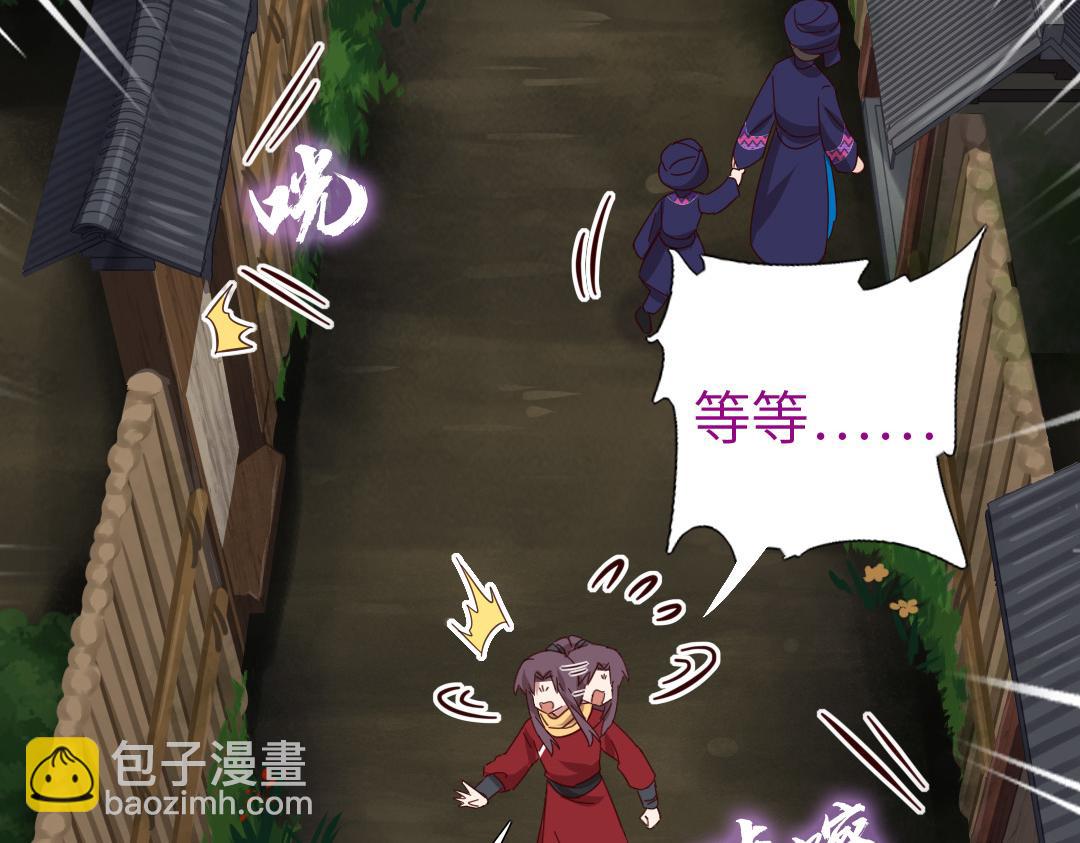 第286话万蛊村58