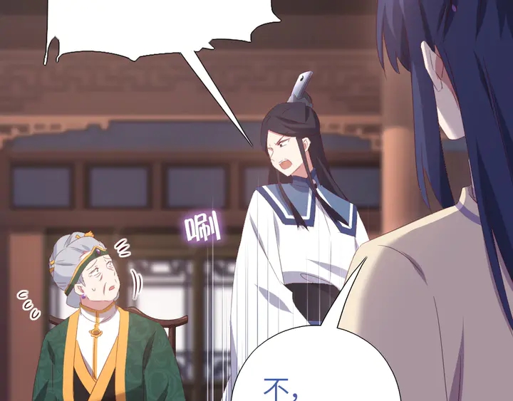 第232话 赌石40