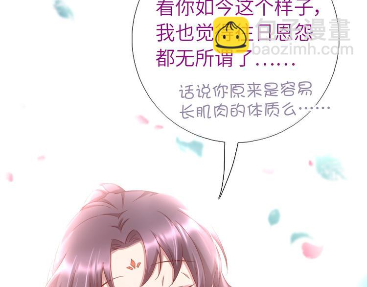 第155话 接受任务68