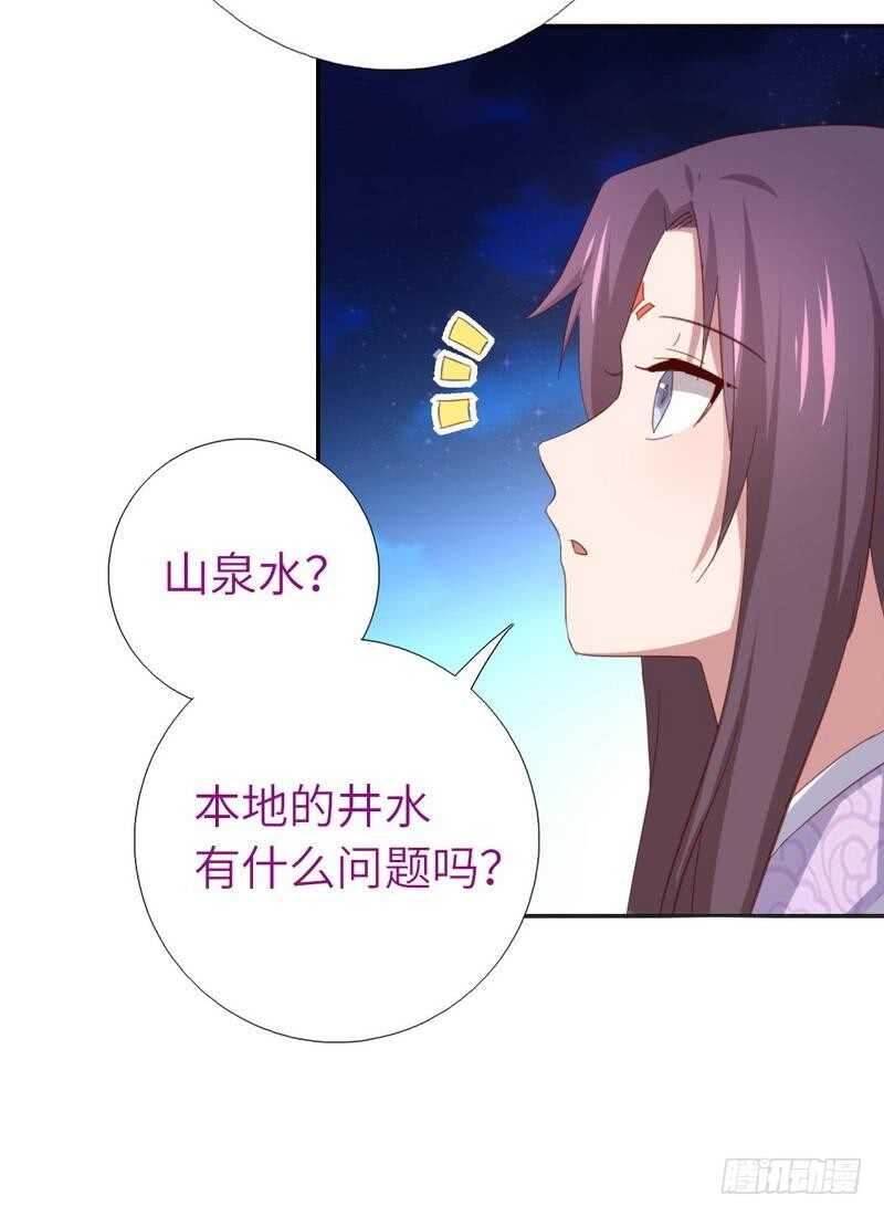 第117话 一家三口（？）22