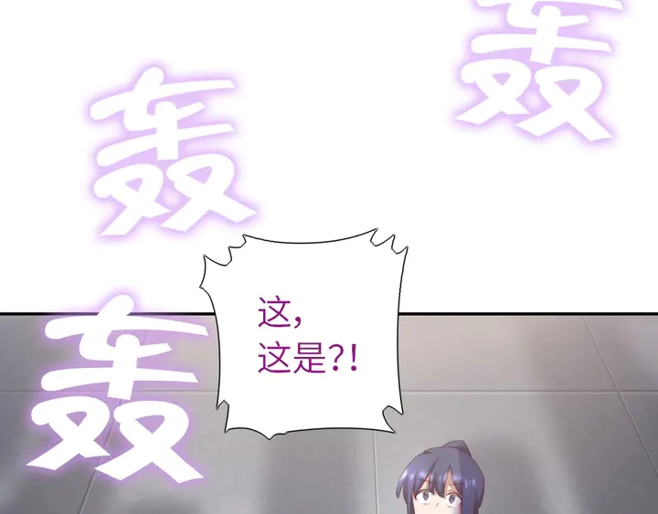 第186话 送分题42