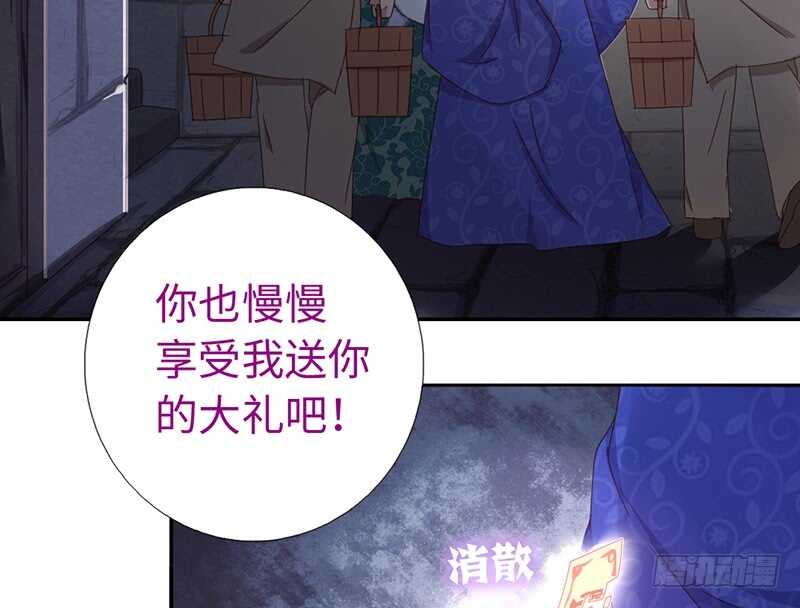第25话 十倍奉还24