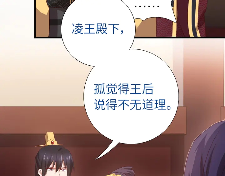 第226话 真胸大假无脑67
