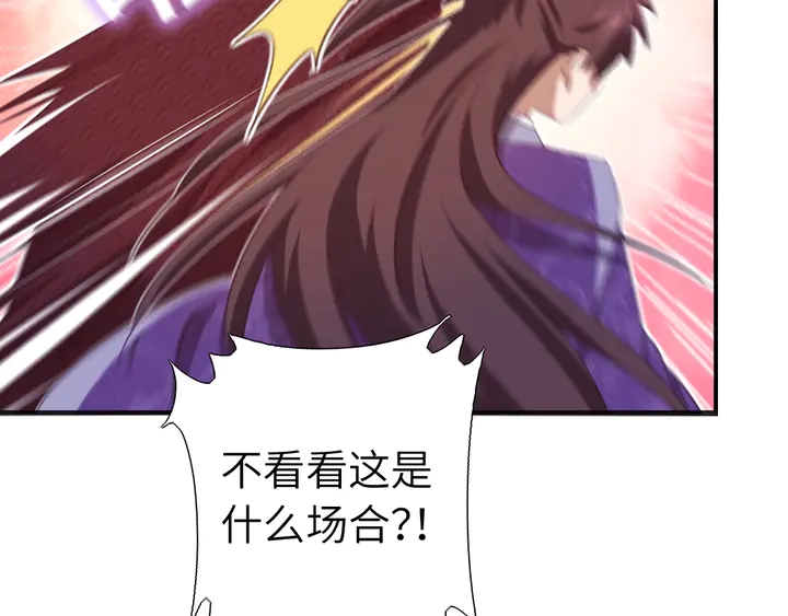 第229话 给不出去的宝物11