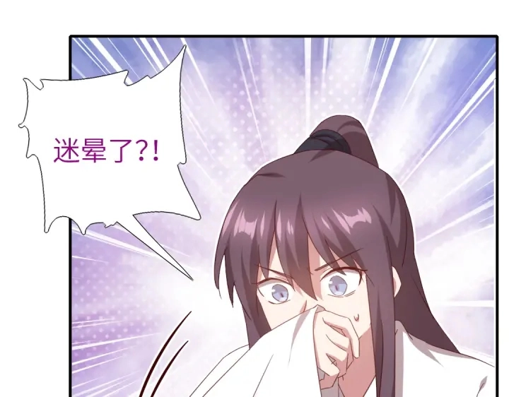 第244话20