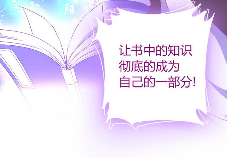 第18话（上）医书神器61