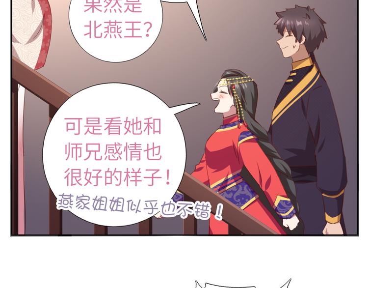 番外538