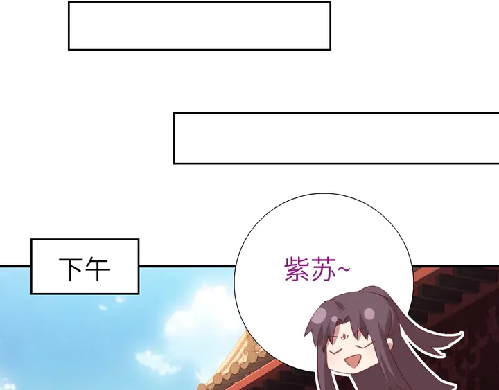 第217话 打入冷宫56