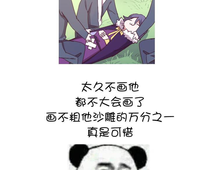 第156话 又见面了！68
