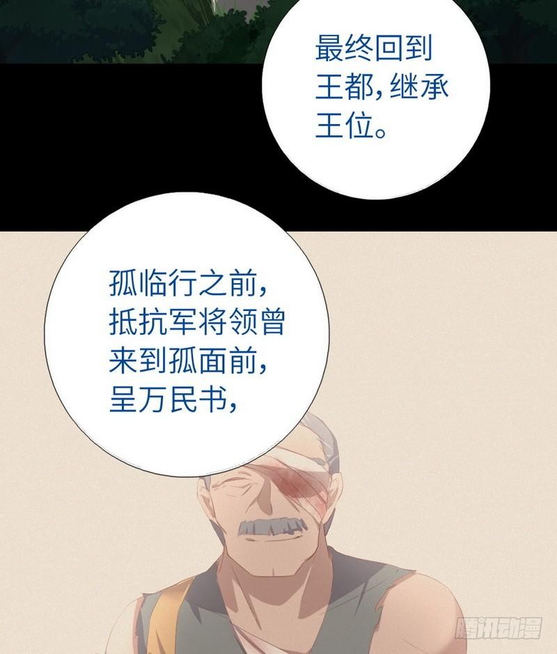 第96话 其实很爱你20