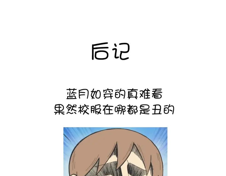 第187话 别人的桥73
