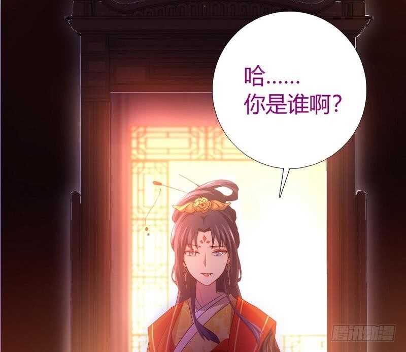 第63话 皇后的悲哀41