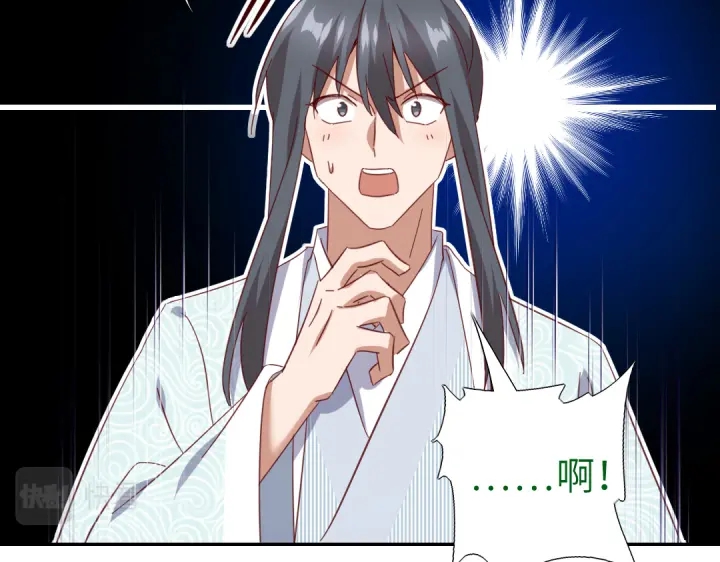 第263话美学觉醒28