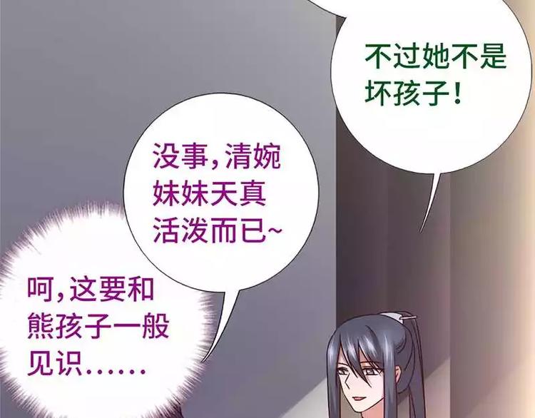 第13话 决意救人59