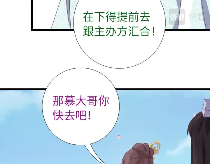 第261话永远的朋友58