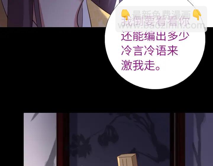 第279话识破46