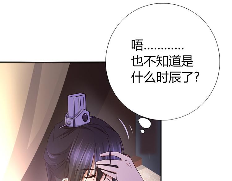第18话（上）医书神器67