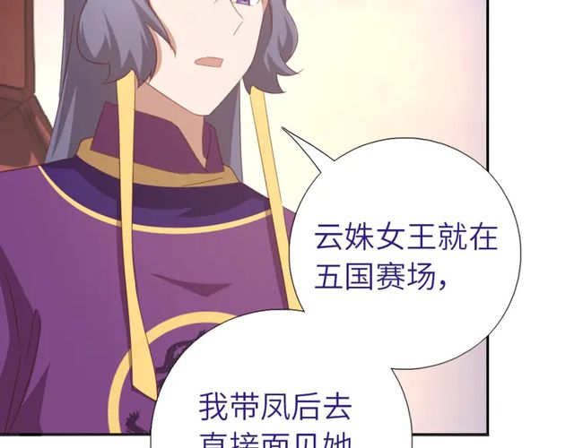 第184话 他绝不会死23