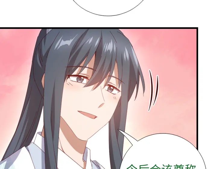 第261话永远的朋友39
