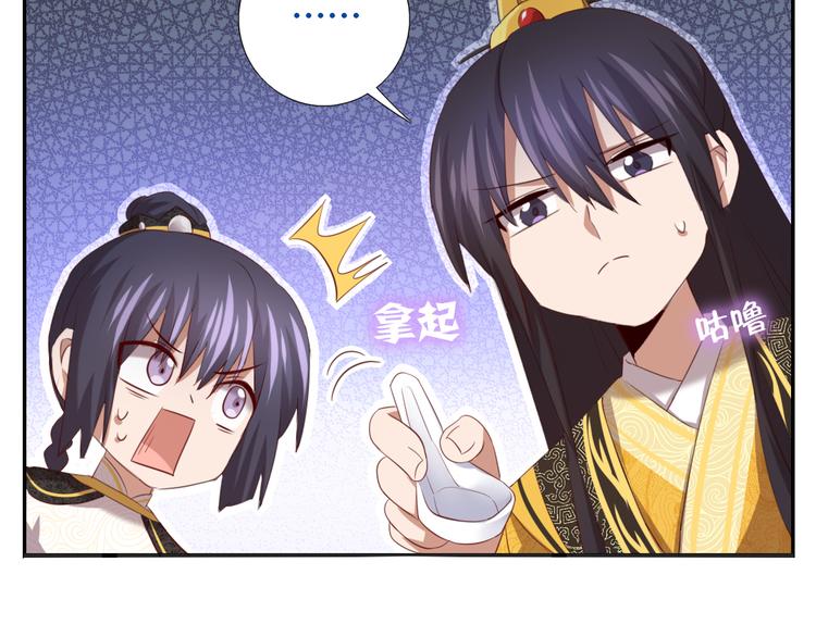 新年番外25