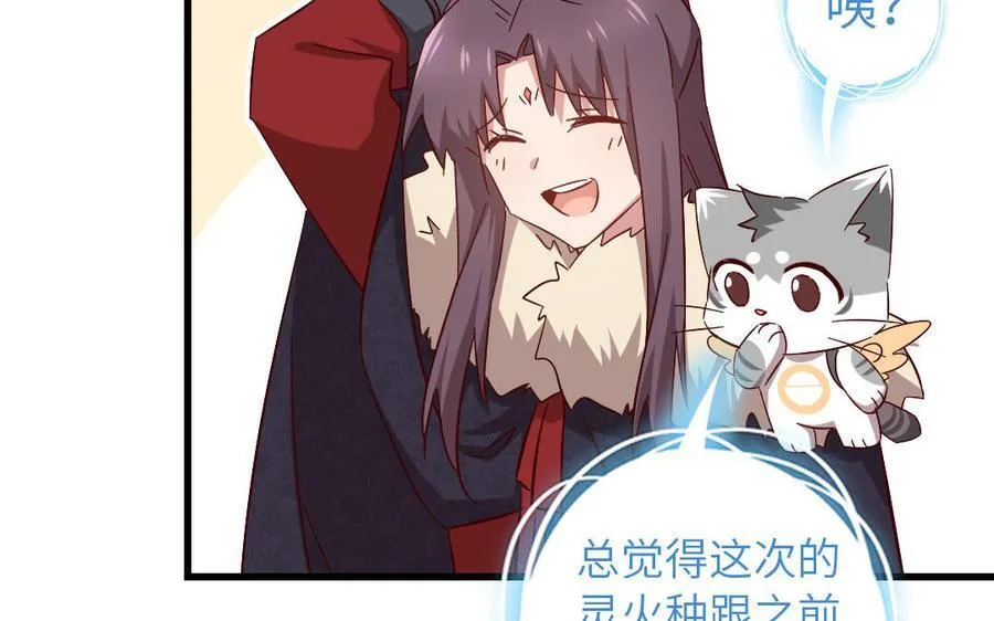 第303话 那个女人是谁5