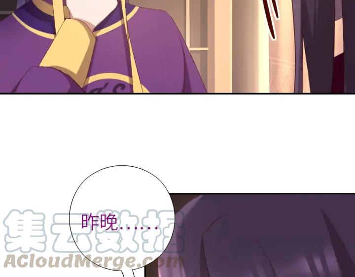 第183话 杀人罪44