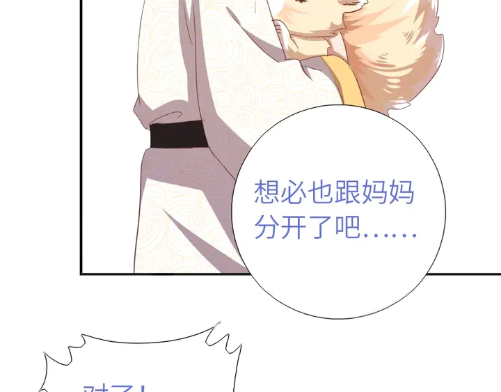 第193话 朋友58