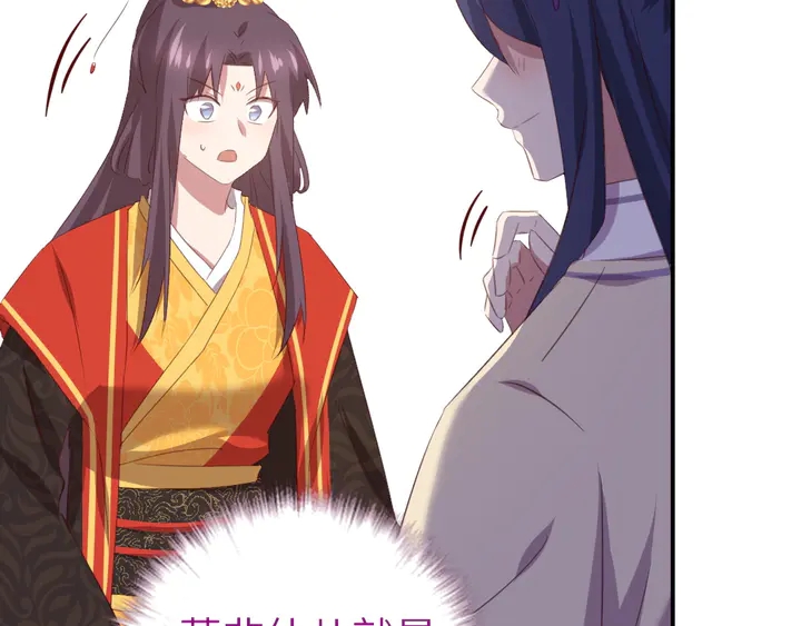 第234话 铜锁片53