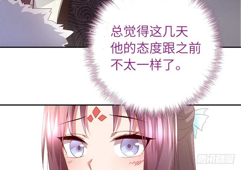 第42话 特殊的解药11
