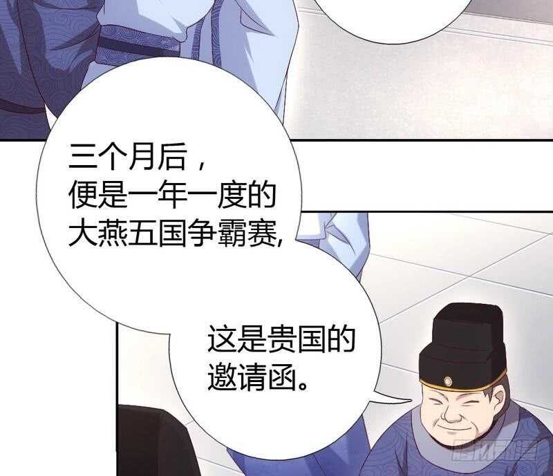 第64话 爱谁谁24