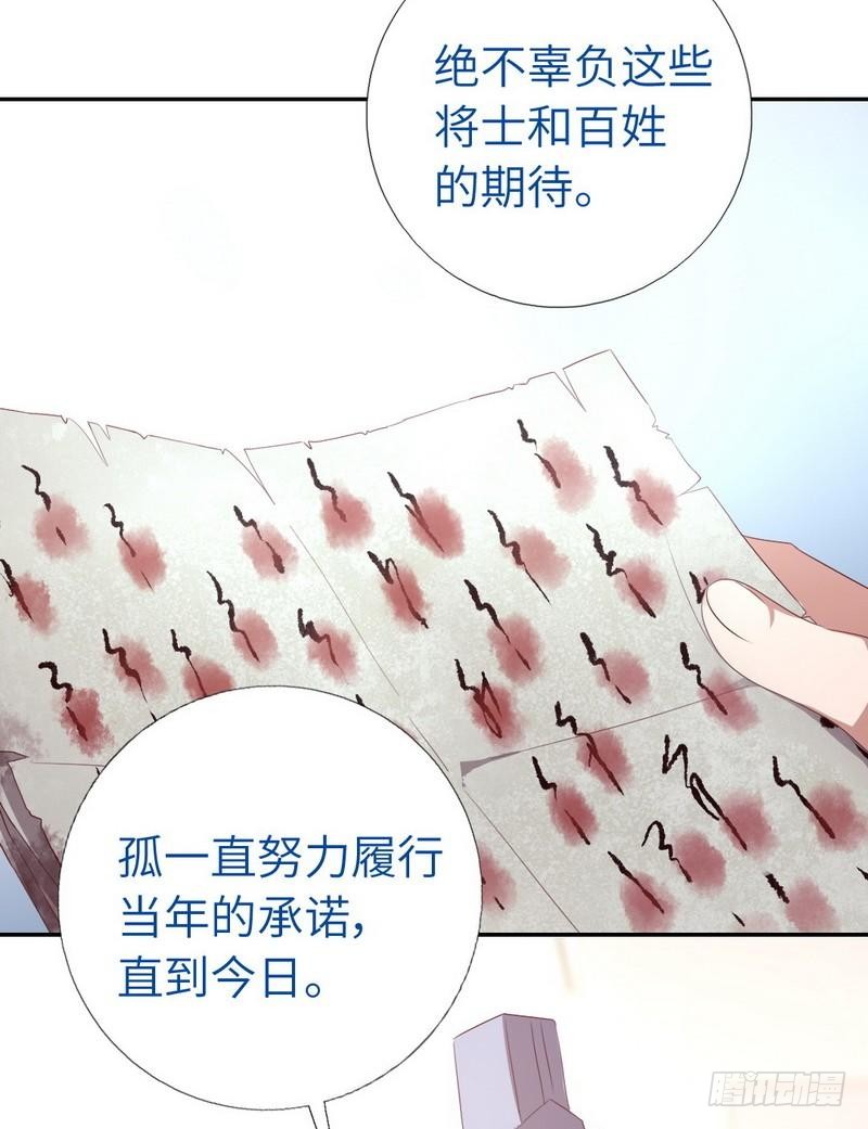 第96话 其实很爱你24