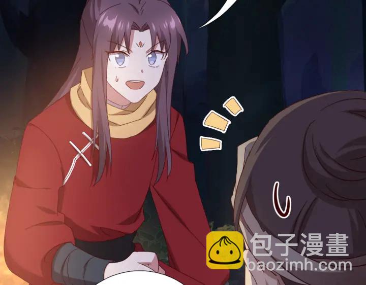 第273话陷阱4
