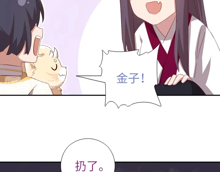 第193话 朋友62