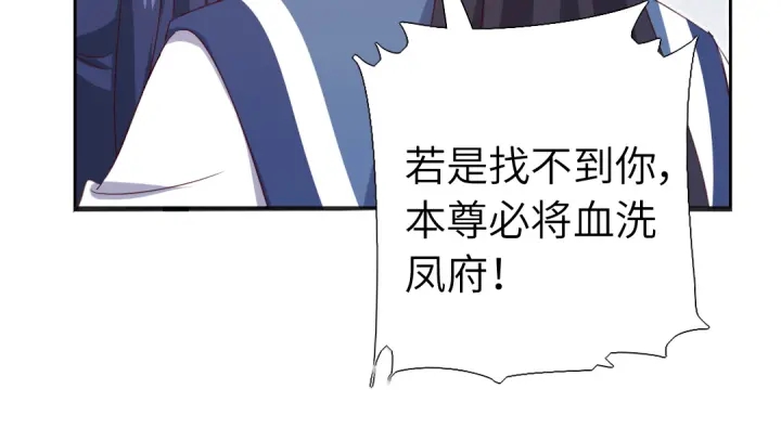 第240话 我是不会逃的！64