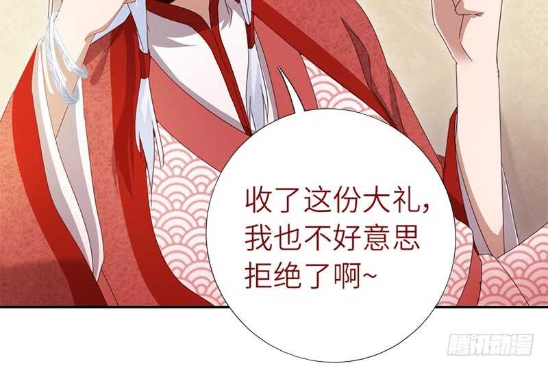 第38话 毒仙？33