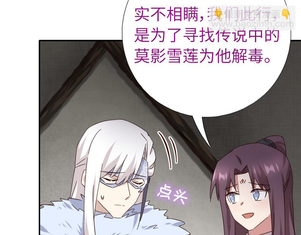 第293话 古代世卫18